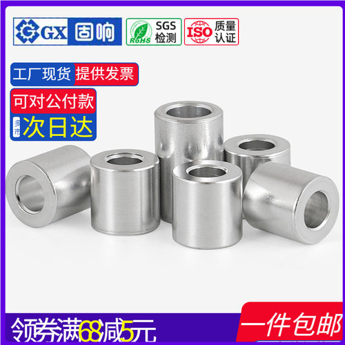铝合金轴套垫圈铝垫片轴管套铝合金套圈铝圆形节套加厚套管M5M6M8