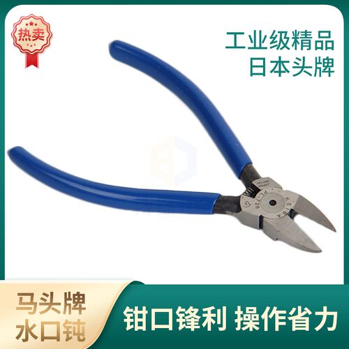 单刃弹簧水口钳斜嘴剪钳高达模型小号6寸尖嘴平口手工钳首饰工具