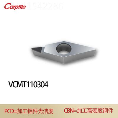 VCMT110302/1030刀4 PVCMT1103C/CBN 宝石片 金刚1石刀片 氮D化硼