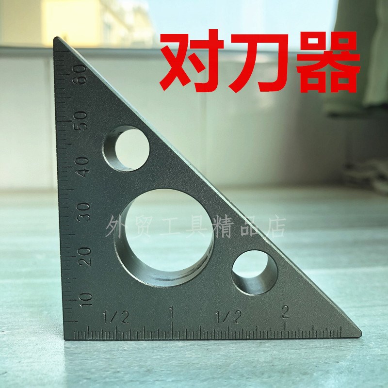 较刀器对刀器刨床锯床对刀器调刀刨刀高低调节量具刻度尺