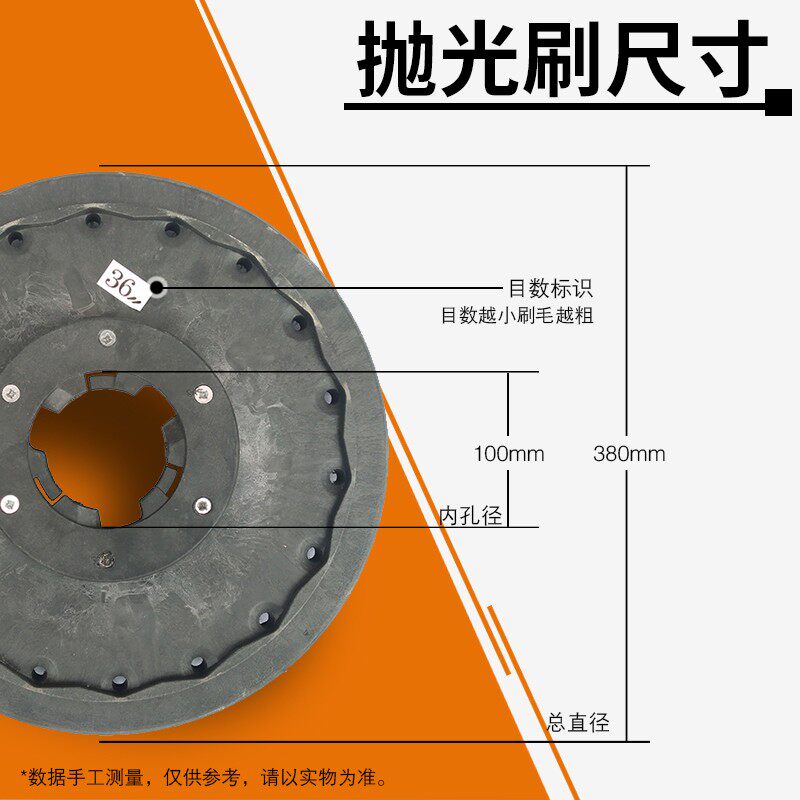石材研磨抛光刷石材仿古刷盘机台专用17寸刷盘地板翻新地坪清洁刷