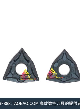 哈德斯通/顽石刀片WNMG080404/080408 -BF/-BM/-MA WS7125/HS7225