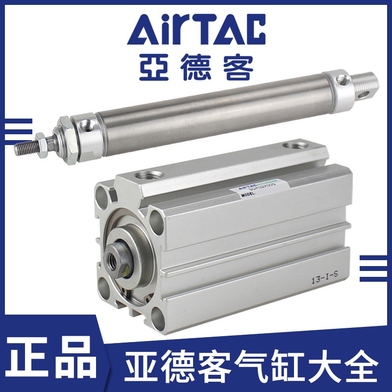 亚德客不锈钢迷你气缸MA带磁圆缸笔形气动小型大推力方缸薄型SDA