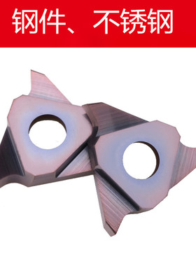 立装浅槽刀片 卡簧槽GBA43R/150/200/230/250/280/300 HMC GBA43L