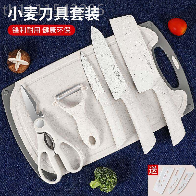 kt厨ESR房刀合具套装家用刀板二一婴儿宝宝辅菜食水菜果刀砧板厨