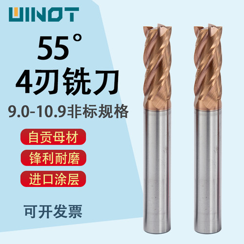 55度小数点铣刀 4刃合金钨钢刀9.0 9.3 9.6 9.8 9.9 10.0 10.5