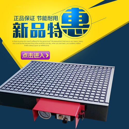 CNC真空吸盘铜铝磁盘自动保压加工中心吸盘工业吸咐台不锈钢玻璃
