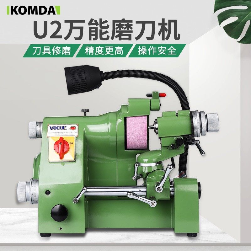 U2多功能万能磨刀机高精密 雕刻刀 车刀 钻头研磨机 铣刀研磨机,童装/婴儿装/亲子装,儿童装饰手表,淘宝优惠券,粉丝福利购,淘宝优惠卷
