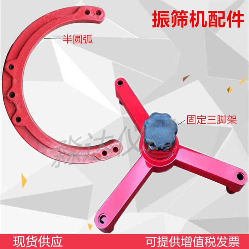 ZBSX-92A型震击式标准振筛机 配件 摇筛机 YS7114三相异步电动机