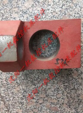 北京铣床 X63W X53K 托架 支架 铣床配件 螺伞托架 63708 708厂家