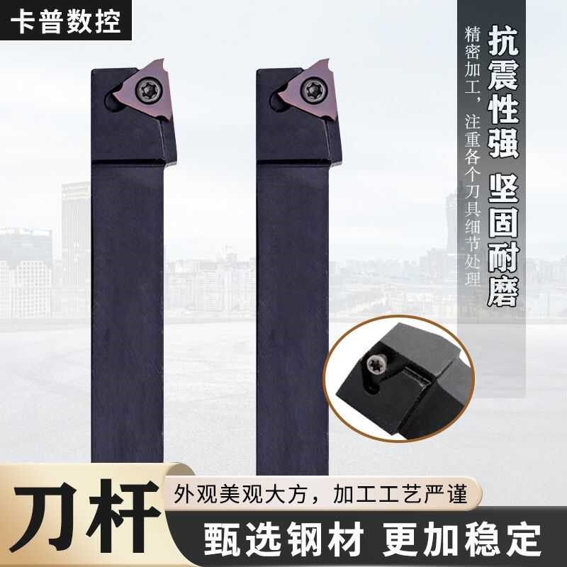 走心机立装浅槽刀杆外径切槽刀片卡簧槽刀杆KTGFR1212排刀机割刀,童装/婴儿装/亲子装,儿童装饰手表,淘宝优惠券,粉丝福利购,淘宝优惠卷