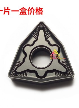 数控外圆桃型车刀片WNMG080408-QM BF1105精车硬钢耐磨桃形刀粒头