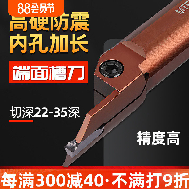 大切深内端面深槽刀断面槽刀杆切割平面槽刀片双头5mm不锈钢刀头,童装/婴儿装/亲子装,儿童装饰手表,淘宝优惠券,粉丝福利购,淘宝优惠卷