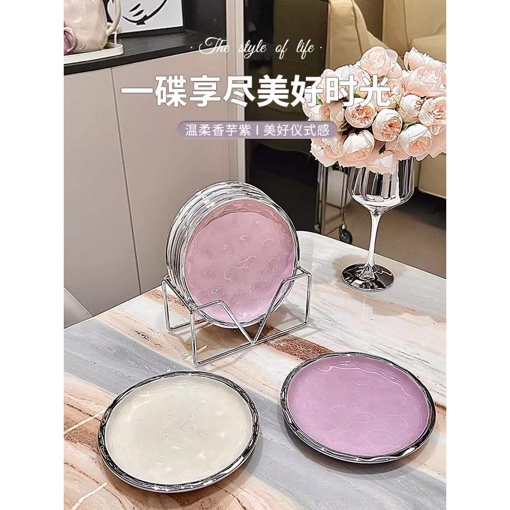 香芋紫陶瓷银边吐骨碟多用途小碟子高级感味碟ins风高级感吐骨盘