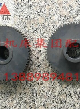 沈阳数控机床配件CAK6150CAK5085挂轮尼龙轮2731L齿数66正品保障