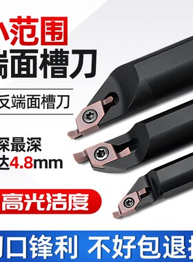 端面槽刀小径内孔割圆弧切刀片数控断面平面车床刀粒SGIVFR16Q16