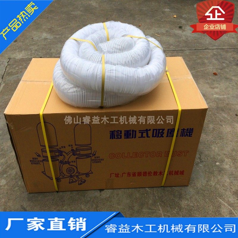 木工吸尘器风管 100钢丝吸尘管 木工吸尘机 耐寒吸尘机风管 4寸,童装/婴儿装/亲子装,儿童装饰手表,淘宝优惠券,粉丝福利购,淘宝优惠卷