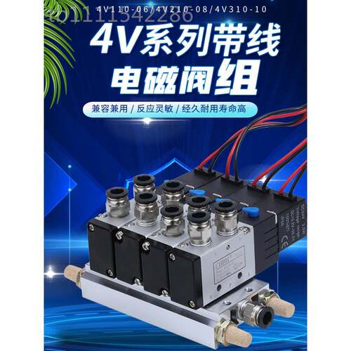 kt气动带线1二位五通电磁阀控制换向组阀气阀开关阀岛40V10/4V2OD