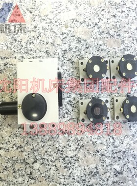 沈阳中捷镗床配件 TPX6111B TPX6113 镗床瞄准仪 瞄准器 瞄准镜