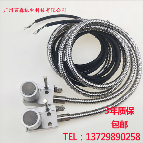 对刀仪  加工中心 精雕机 雕铣机 钻攻机 Z轴自动对刀器 断刀检测