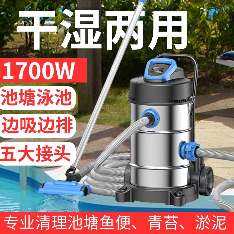 格池鱼池底部清理吸污机池塘过滤器泳池水下吸尘器吸鱼粪器