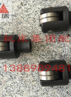 沈阳机床 CW61100BCW61125B中心架顶头体滚轮轴径42正品保障