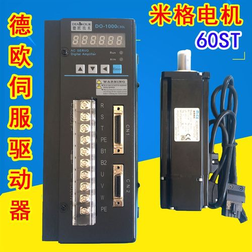 米格伺服电机60CST-M00630 60CST-M01330 60CST-M01930 400W 600W