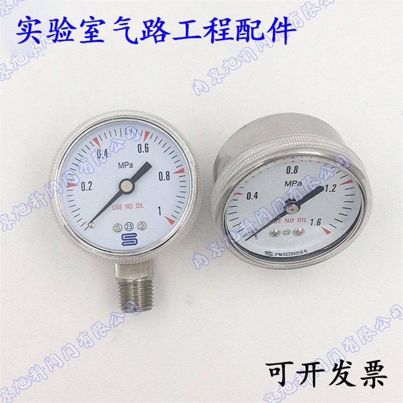 敦阳不锈钢压力表 316 1/4NPT接口 减压阀配套 0.6 1.6 2.5 25Mpa