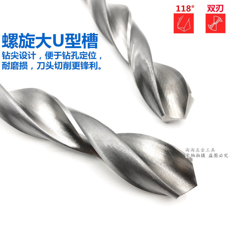 6542非标锥柄加长麻花钻头 特长锥钻34*标准400 450 500 550-1000