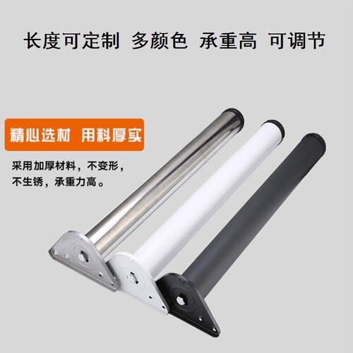 脚桌子桌腿脚高60-69/70-79厘米家用腿吧台吧台脚支撑柱金属支架