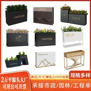 不锈钢花箱户外组合花池市政定制树箱长方形花槽成品花架铁艺花坛