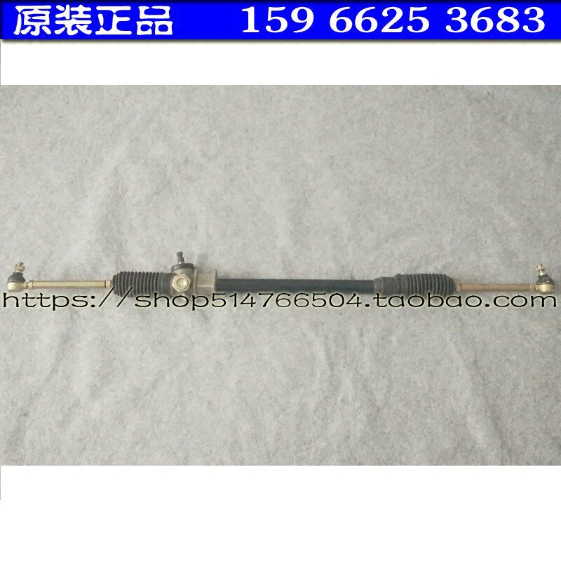 时风飞马电动汽车轿车D211方向机总成带球头拉杆防尘套锁片一套
