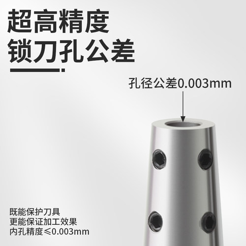 侧固式小径延长杆圆柄C12-D6钨钢铣刀钻头深孔加工抗震避空变径套