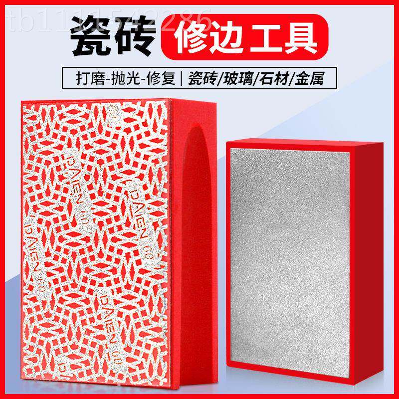 l玻瓷l砖磨边修边璃石材抛GLC光金打磨刚石手擦片磁砖岩板刮花修