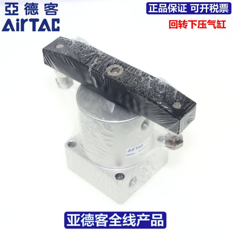 亚德客AIRTAC回转旋转下压缸ACKDR/ACKDL25/32/40/50/63*90
