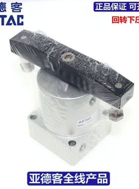 亚德客AIRTAC回转旋转下压缸ACKDR/ACKDL25/32/40/50/63*90
