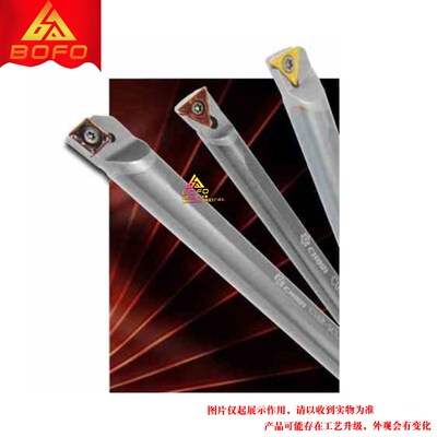 台湾益诠钨钢抗震内孔刀杆 C10M/C12Q -SCLPR08/SCLPL08 镗孔车刀