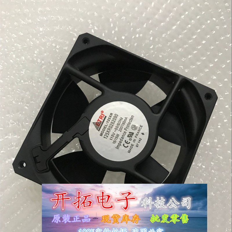 法国ETRI 原装正品 125XR0282090 115V 16/15W 12038 金属风扇