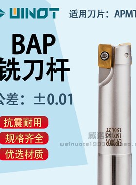 400R铣刀杆 大0.8R铣刀杆 1604抗震铣刀杆数控立刀杆 25 26 28 30