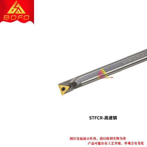 91度高速网抗震内孔刀杆 H10K/H12M/H14N/H16Q -STFCR11 镗孔刀杆