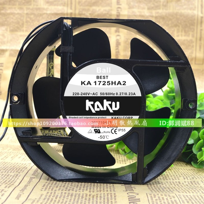 全新正品KAKU卡固 KA1725HA2 220V 轴流风机17251 防水散热风扇