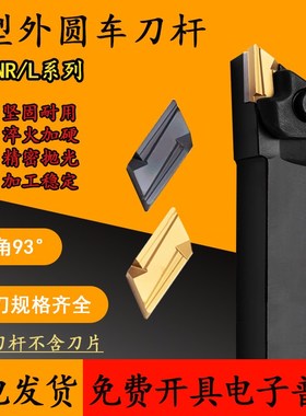 数控仿形车削刀片DKJNR DKJNL2020K16 2525M16  KNUX160405-11刀