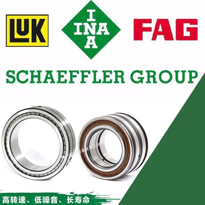 德国进口VXT满装滚子轴承SL045014 045015 045016 045017 045018X