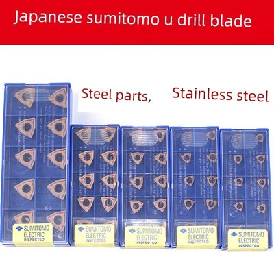 全友U钻头刀片Wcmx 030208 040208 Wcmt 050308 06t308 0804Fn Ac