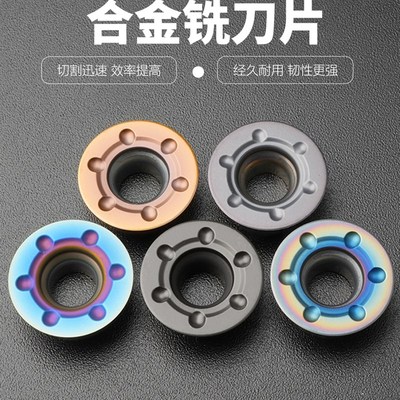 数控铣刀片RDMT1204/1605MO六个点圆刀片数控刀片钢件不锈钢