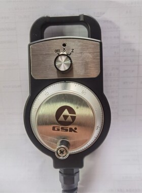 原装广数数控车床2轴GSK凯恩帝设备外置手持盒电子手轮脉冲发生器