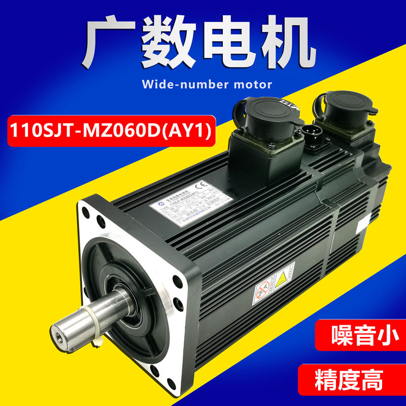 GSK广数伺服电机110SJT-M040D130SJT-M050D 060D100B广数伺服电机