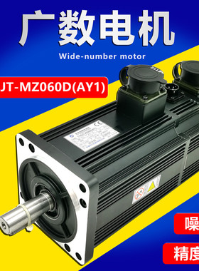 GSK广数伺服电机110SJT-M040D130SJT-M050D 060D100B广数伺服电机