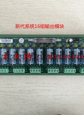 台湾新代系统输出板TB16OUT-6.1新代6MA10M11M数控铣床数控雕刻机