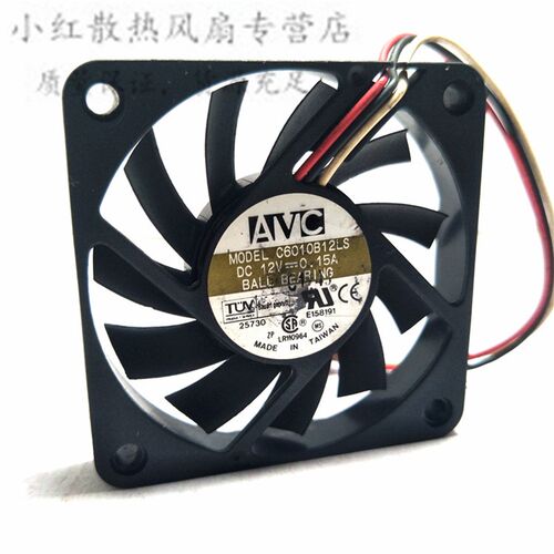台湾奇宏 AVC 6010 12V 0.15A 6CM/厘米双滚珠CPU风扇 C6010B12LS